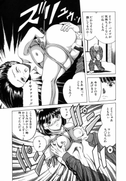 Page 98 of Choukyou no Kan SLAVE ROOM Vol. 3