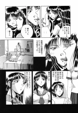Page 9 of Choukyou no Kan SLAVE ROOM Vol. 3