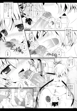 Page 10 of bathing bathing