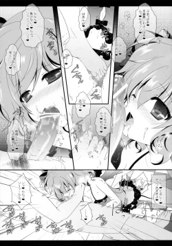 Page 37 of bathing bathing