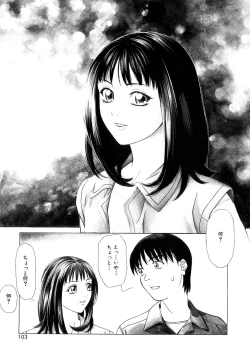 Page 102 of Amai Suhada