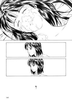 Page 140 of Amai Suhada