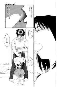 Page 154 of Amai Suhada