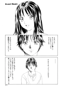 Page 170 of Amai Suhada