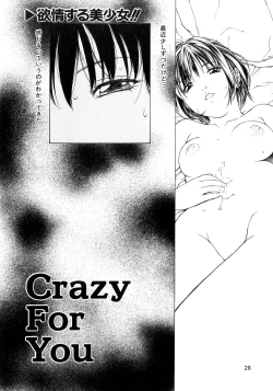 Page 27 of Amai Suhada