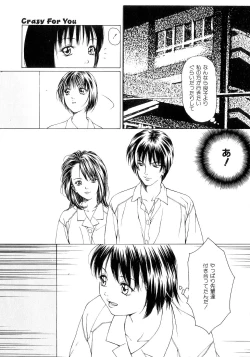 Page 30 of Amai Suhada