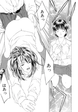 Page 38 of Amai Suhada