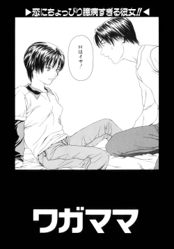 Page 47 of Amai Suhada