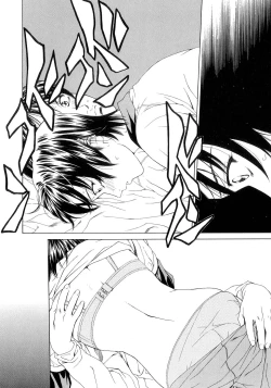 Page 55 of Amai Suhada