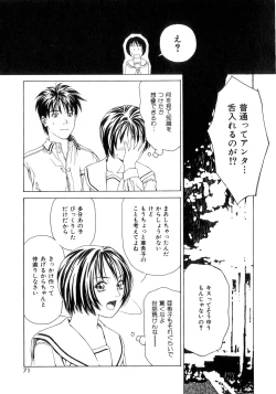 Page 70 of Amai Suhada