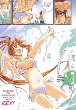 Page 4 of Toki wo Wasurete... | Forgotten Time