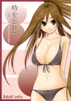 Download Toki wo Wasurete... | Forgotten Time