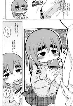 Page 29 of Mesubuta Hara Momi Dream