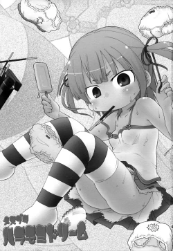 Page 2 of Mesubuta Hara Momi Dream