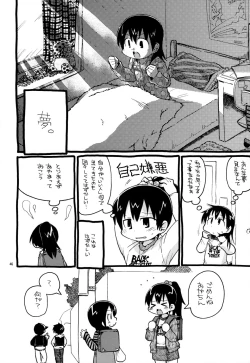 Page 45 of Mesubuta Hara Momi Dream