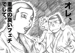 Page 10 of 衆刊オマソ購買部03