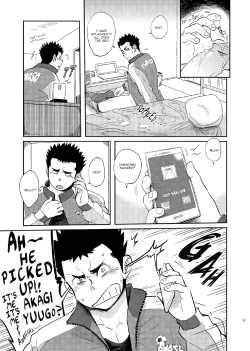 Page 12 of T.S.D vol. 1