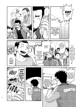 Page 13 of T.S.D vol. 1