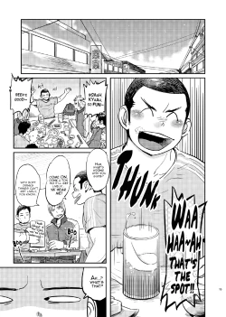 Page 14 of T.S.D vol. 1