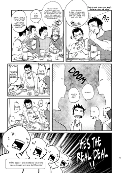 Page 18 of T.S.D vol. 1