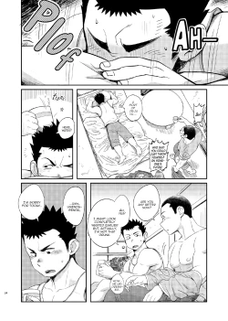 Page 23 of T.S.D vol. 1