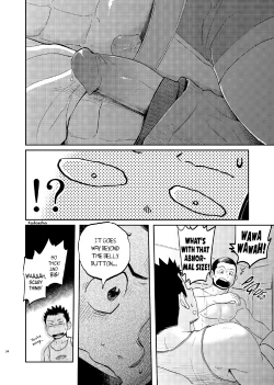 Page 33 of T.S.D vol. 1