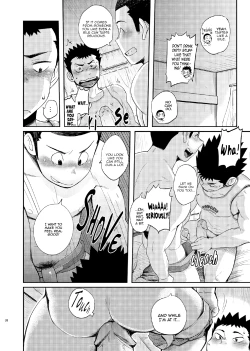 Page 37 of T.S.D vol. 1