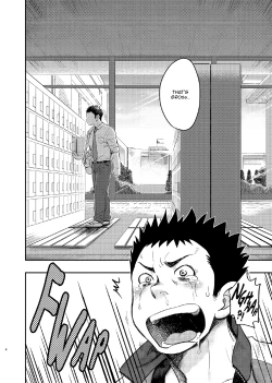 Page 3 of T.S.D vol. 1