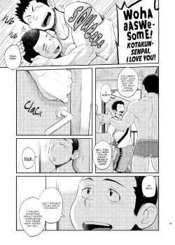 Page 44 of T.S.D vol. 1