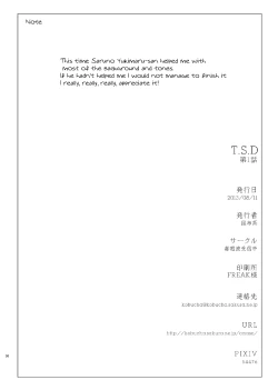 Page 49 of T.S.D vol. 1