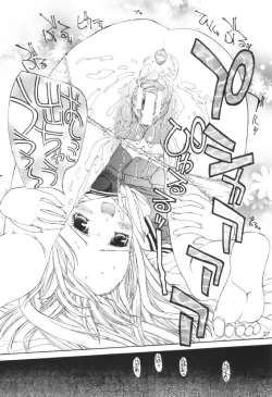 Page 26 of Fruits Mix