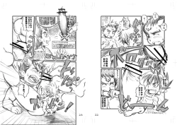 Page 13 of Muramura Tesshin Shugyou Tabi