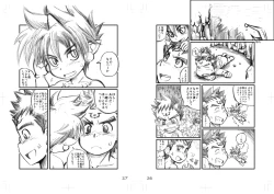 Page 15 of Muramura Tesshin Shugyou Tabi