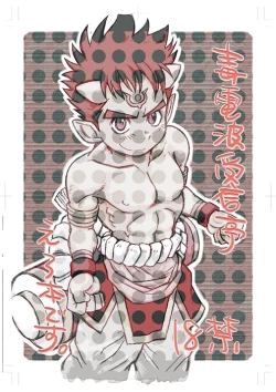 Page 20 of Muramura Tesshin Shugyou Tabi