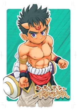 Page 2 of Muramura Tesshin Shugyou Tabi