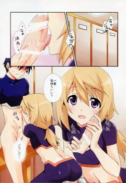 Page 3 of Naisho no Roommate