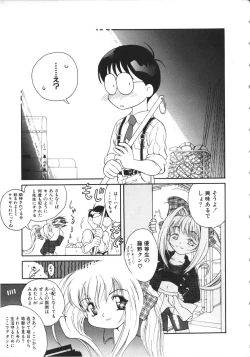 Page 34 of NAMI Joshikousei Anthology Vol. 1 - Yamato Nadeshiko Hen