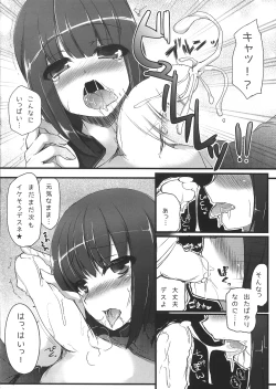 Page 9 of STEP UP MODE