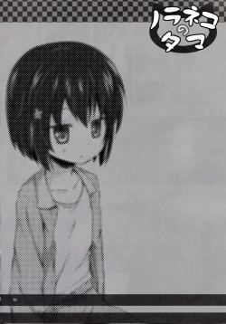 Page 24 of Monokemono Roku-ya