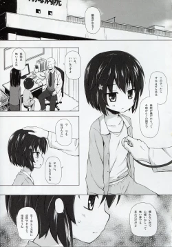 Page 3 of Monokemono Roku-ya