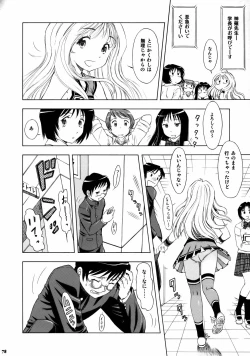 Page 77 of Kizuna