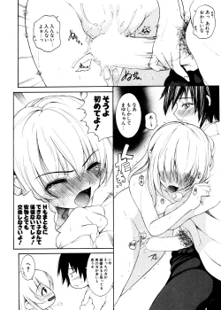 Page 130 of COMIC Potpourri Club 2007-02