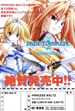 Page 153 of COMIC Potpourri Club 2007-02