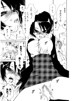 Page 187 of COMIC Potpourri Club 2007-02