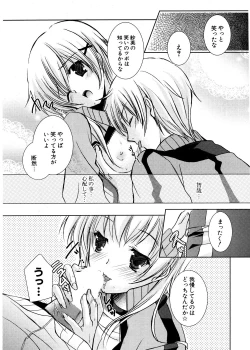 Page 230 of COMIC Potpourri Club 2007-02