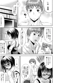 Page 36 of COMIC Potpourri Club 2007-02