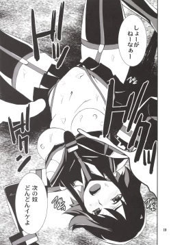 Page 19 of Ryuuko-chan ga Makete Shimaimashita