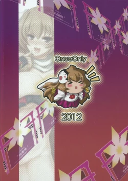 Page 33 of Onegai Kennee | Please Kennee