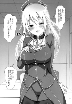 Page 13 of Teitoku no Chinpo Yasumu Hima-nashi!!