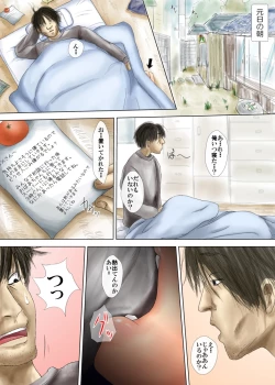 Page 16 of Otousan to Naisho